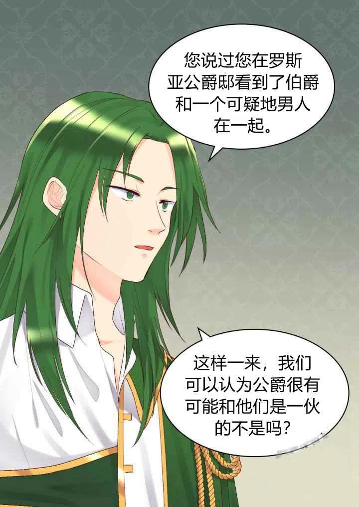 第36话10