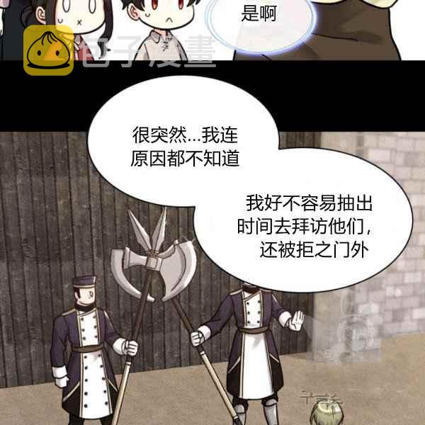 第69话78
