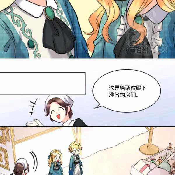 第64话21