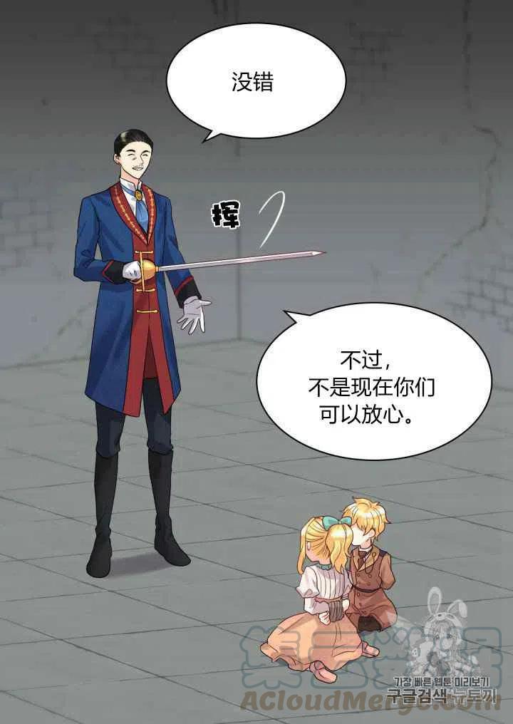 第46话30