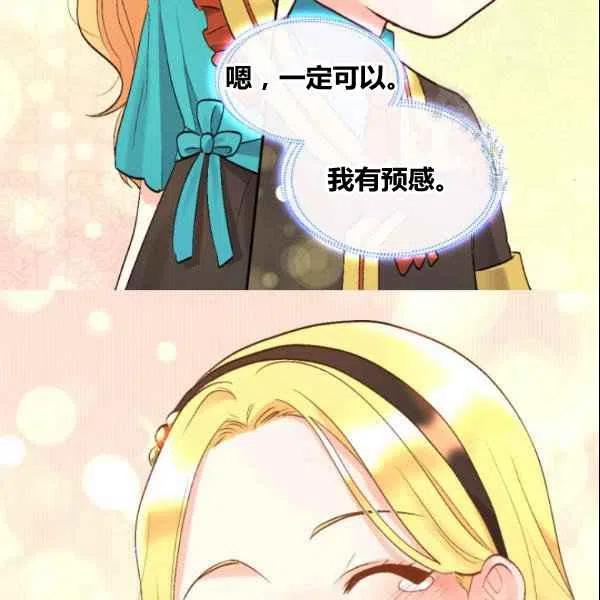 第54话54