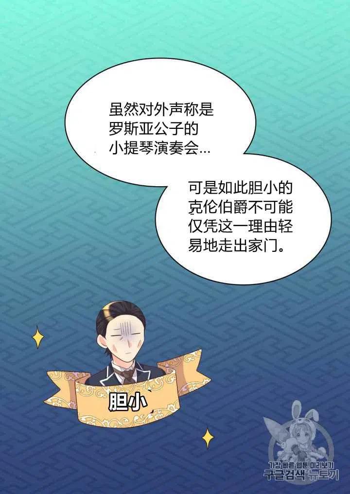 第41话5