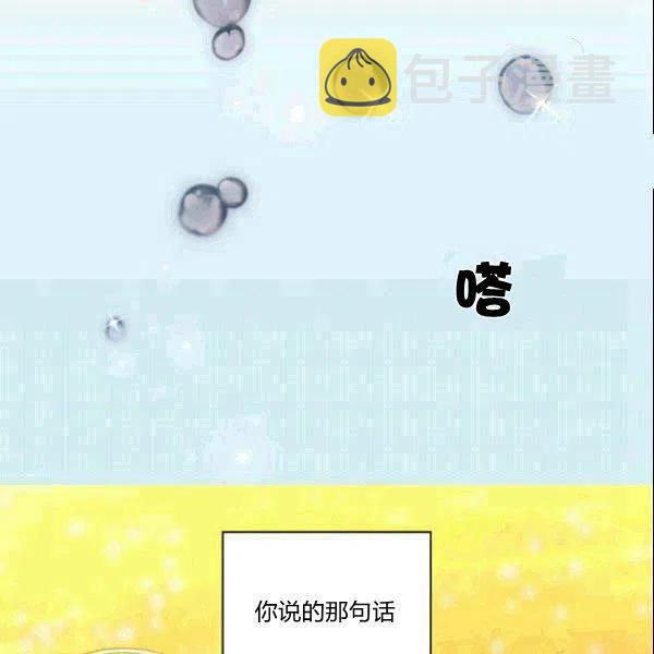 第52话86