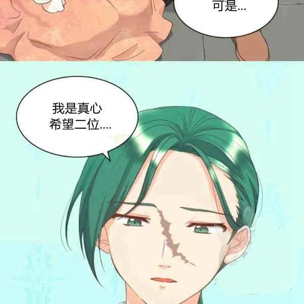 第49话11