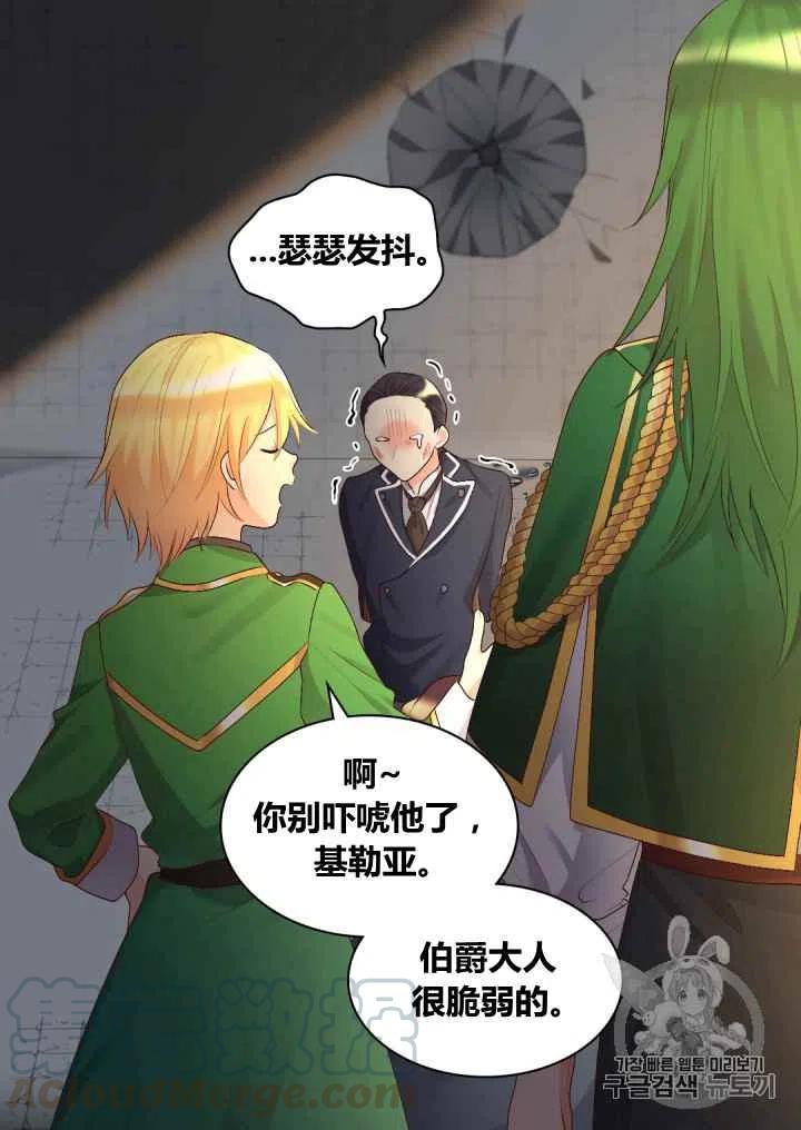 第35话12