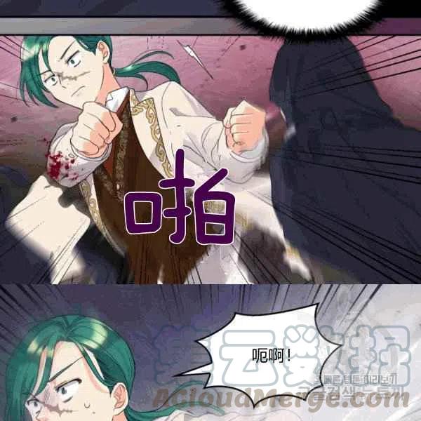 第49话58