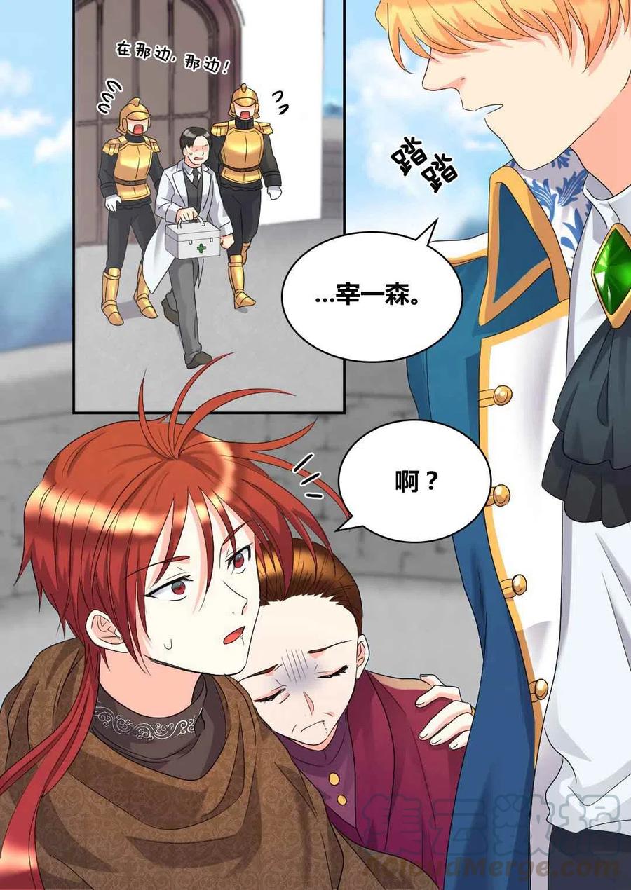 第47话15