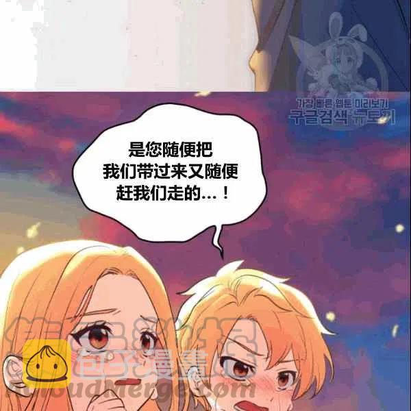第53话18