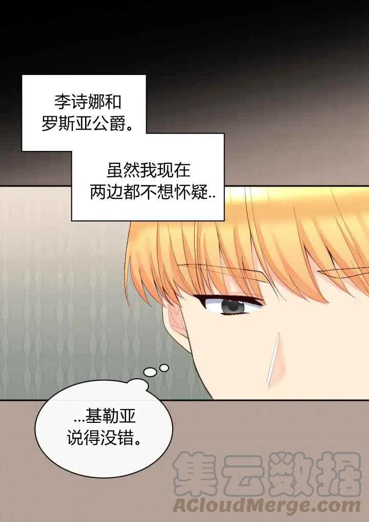 第36话21