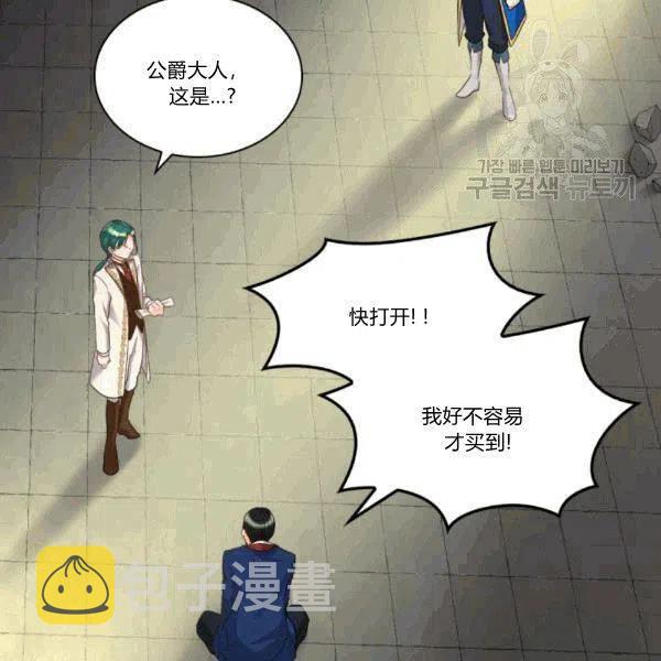 第51话59