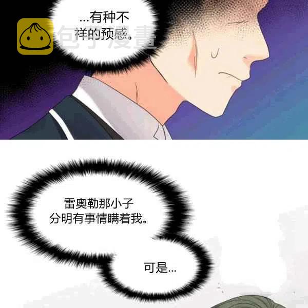 第49话43