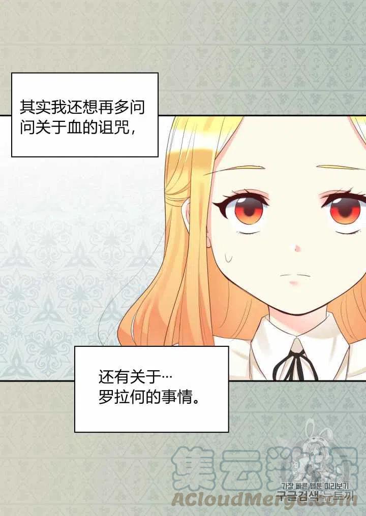 第34话58