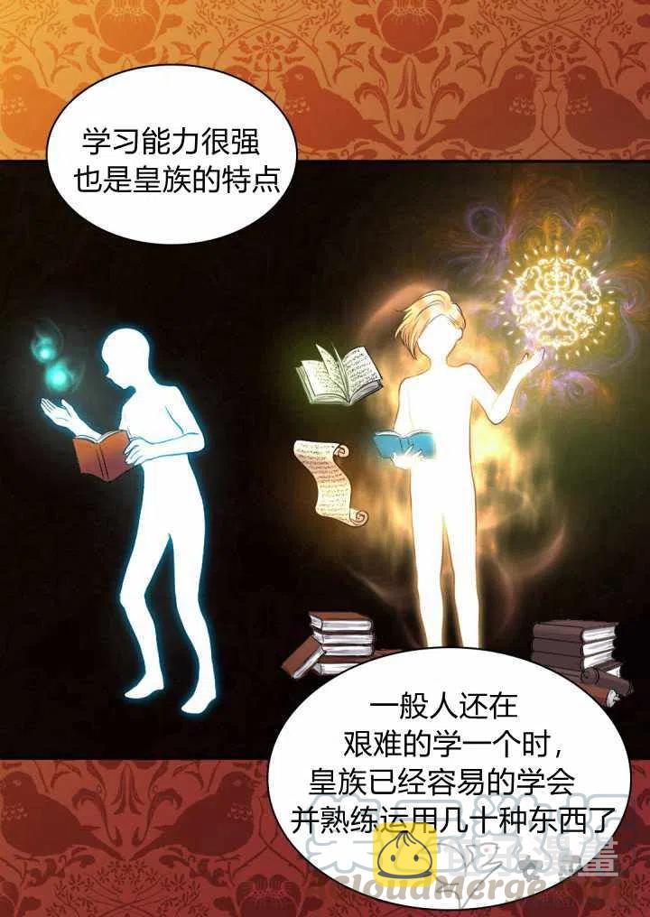 第13话30