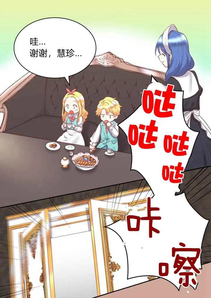 第26话28