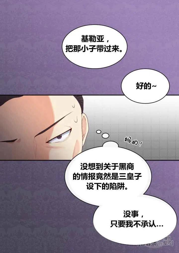 第35话5