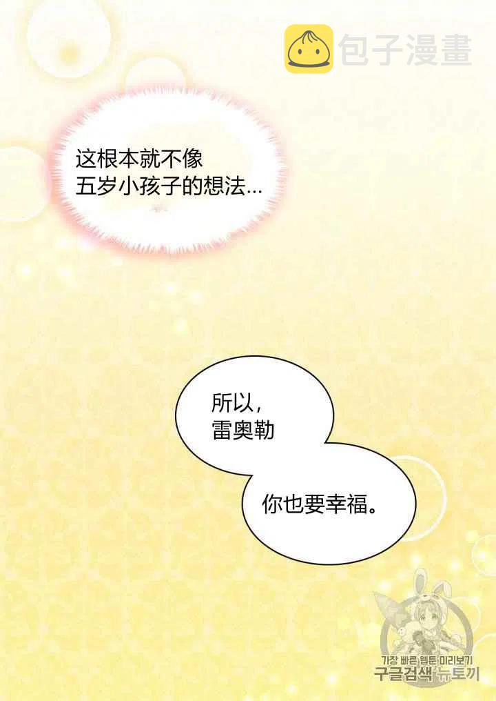 第41话56