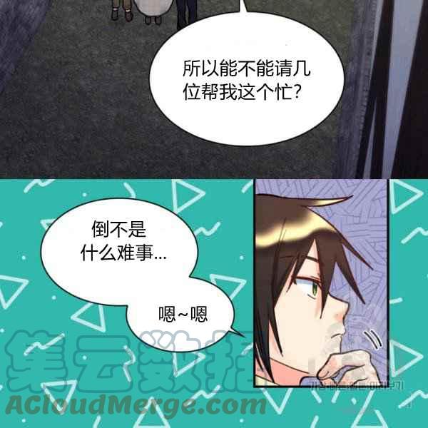 第70话82