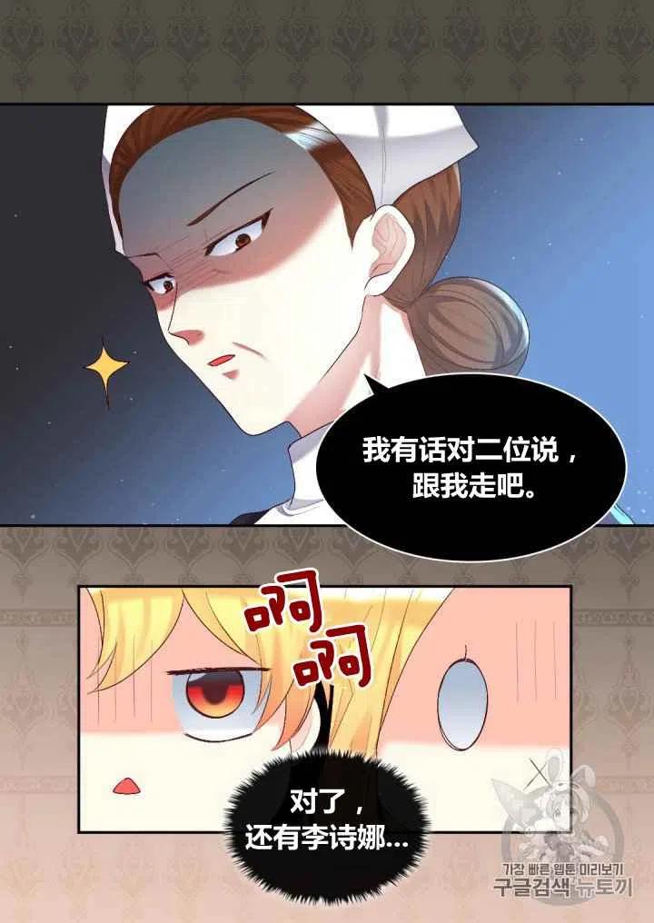 第37话43