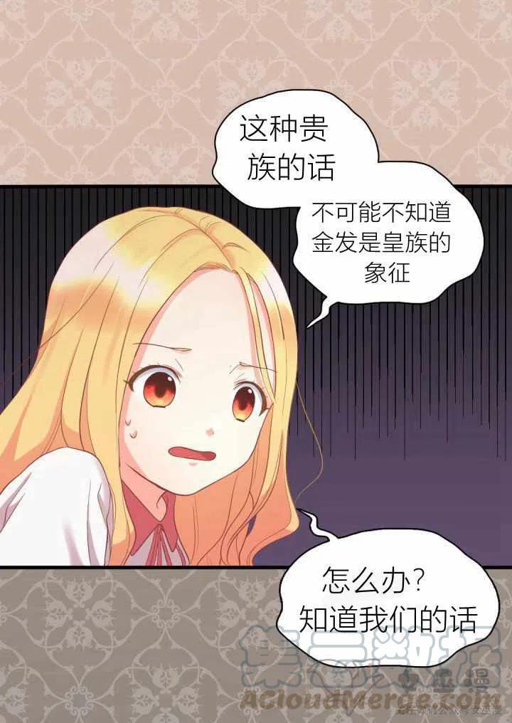 第2话58