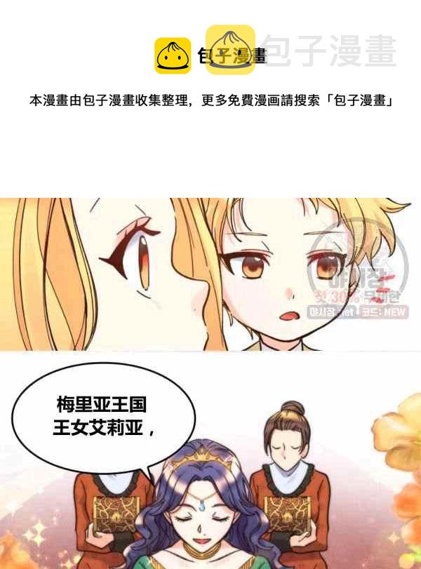 第67话31