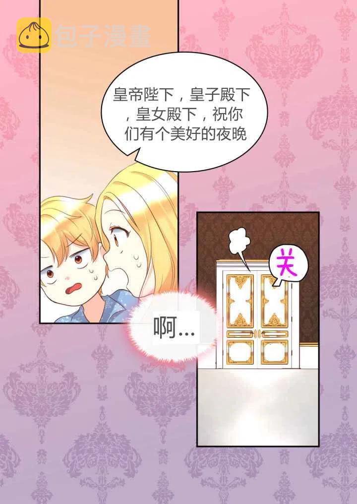第19话4