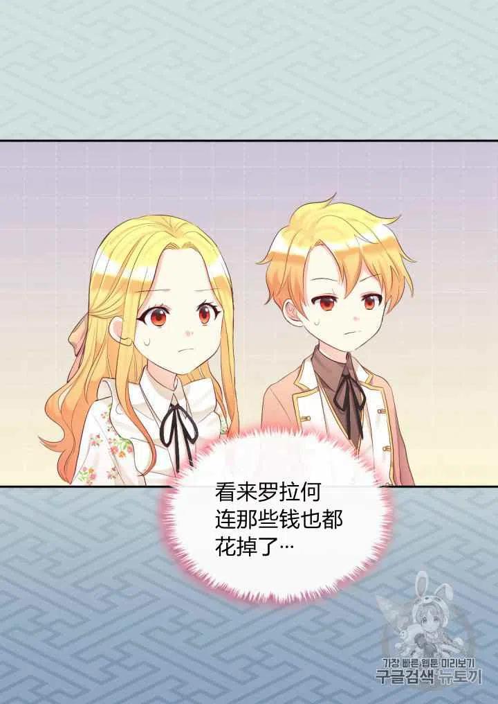 第34话28