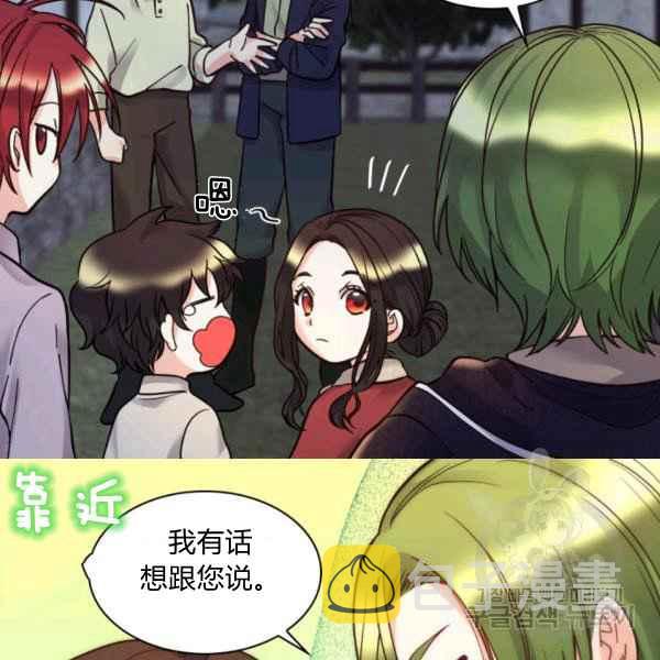 第69话86