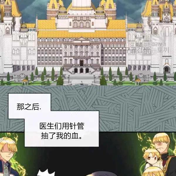 第58话59