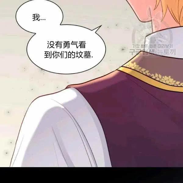 第56话19