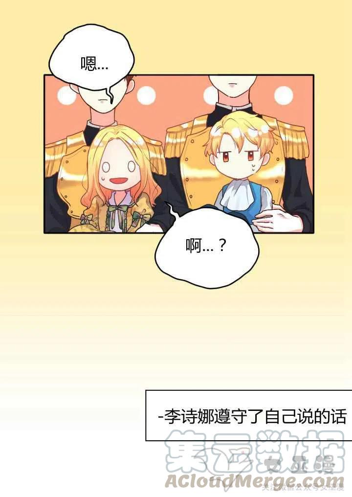 第9话27
