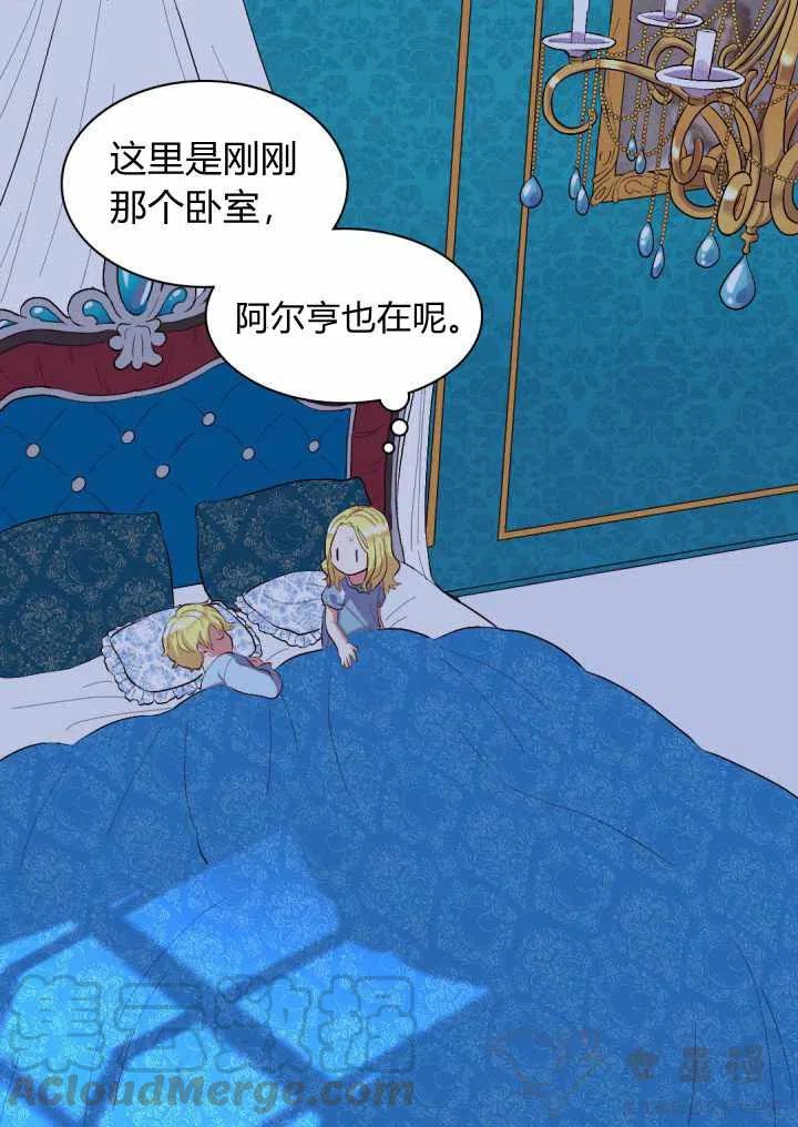第6话45