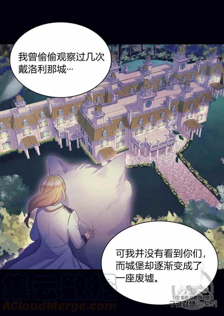 第34话30