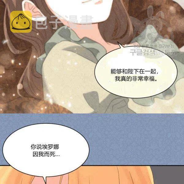 第51话19