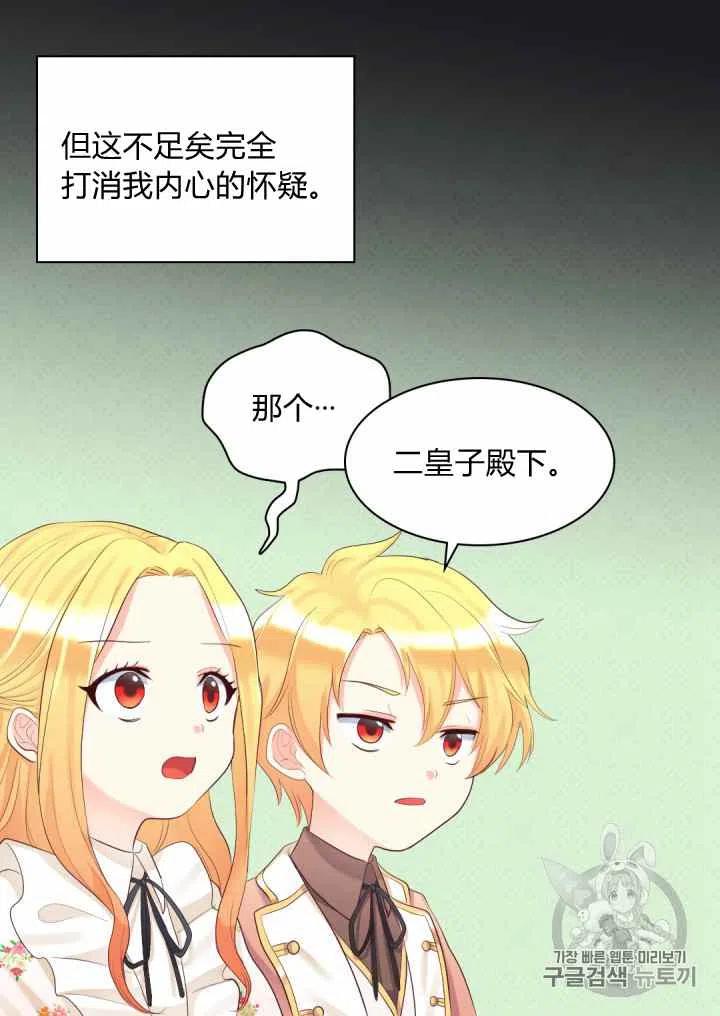 第34话35