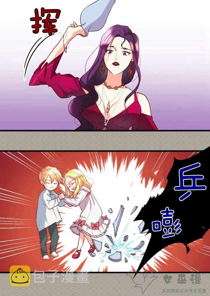 第1话41