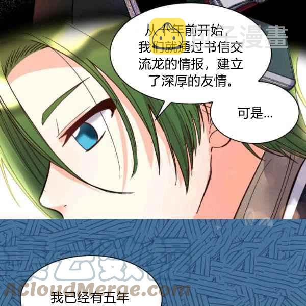 第69话76