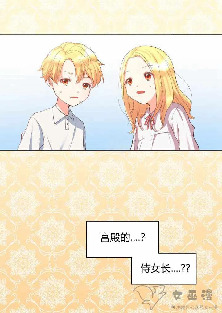 第4话16