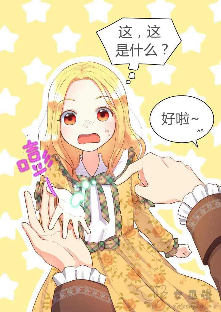第8话60