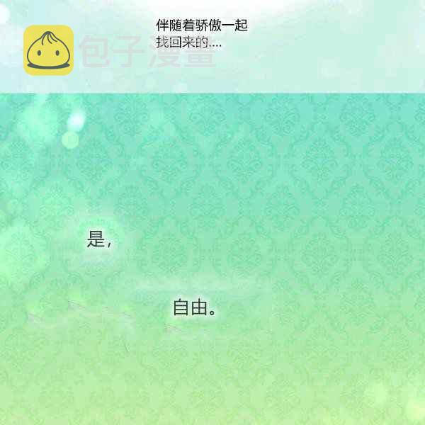 第65话14