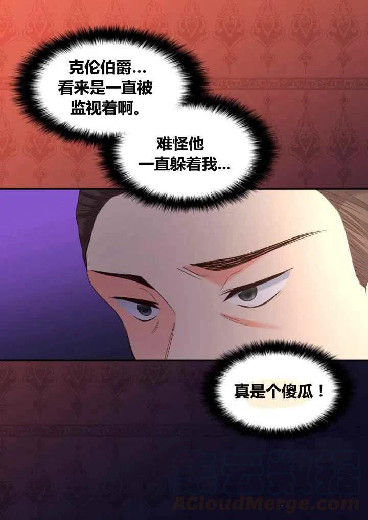 第42话12