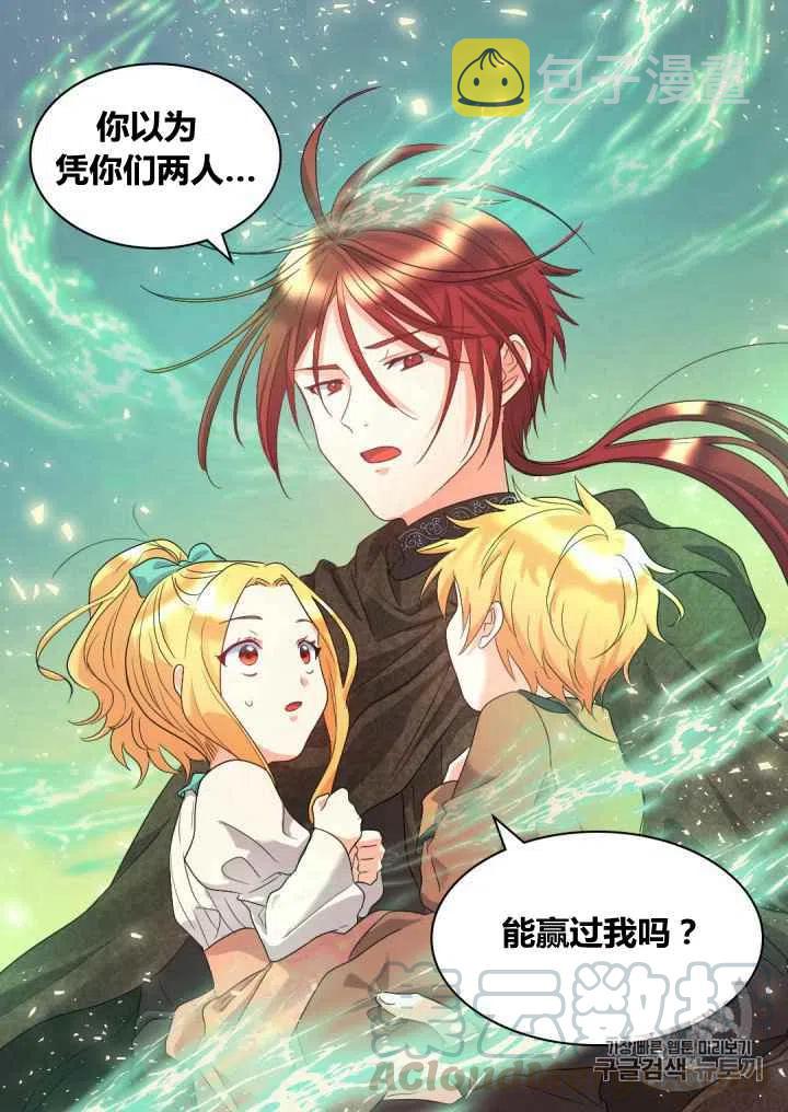 第44话30