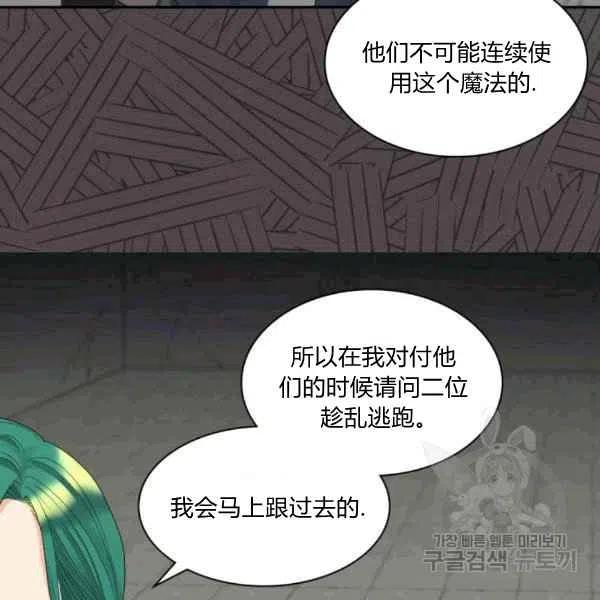 第49话22