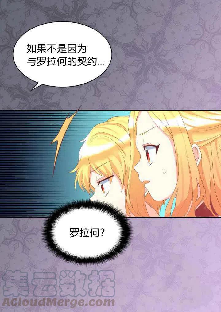第30话6