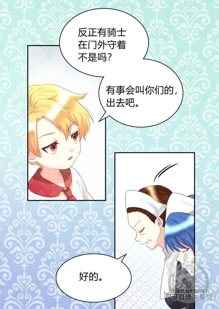第28话28