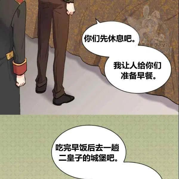 第54话26