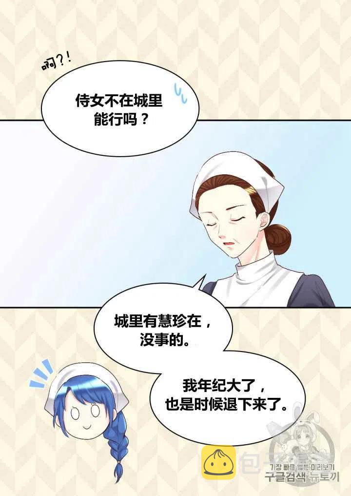 第37话56