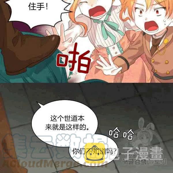 第49话61