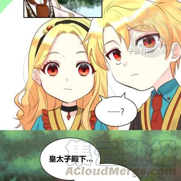 第57话32
