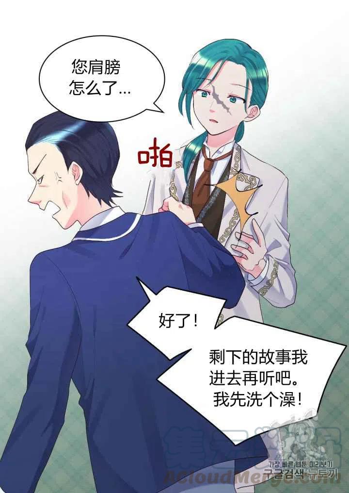 第36话70