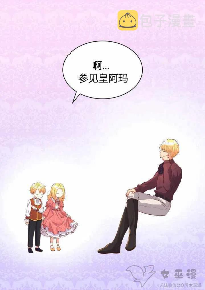 第5话38